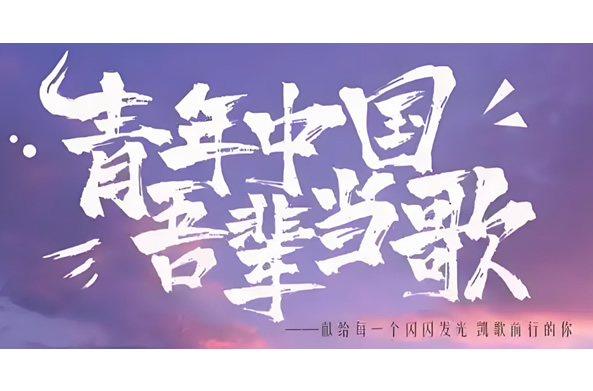 不锈钢水箱价格/不锈钢水箱厂家圣宇给水设备公司-祝福所有新入学的高一学子学业有成！