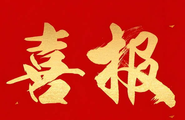不锈钢水箱价格,不锈钢保温水箱厂家圣宇给水设备公司-恭喜接到入学通知的高三学子们！