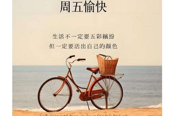 不锈钢水箱价格/不锈钢水箱厂家圣宇给水公司-又到周五：让时光慢下来，赴一场生活的温柔之约